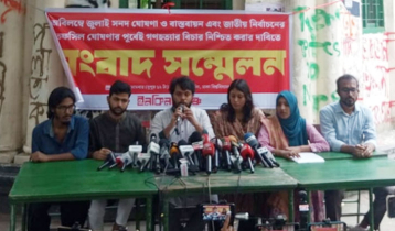 ৩৬ জুলাইকে জাতীয় মুক্তি দিবস ঘোষণাসহ ১৩ দাবি ইনকিলাব মঞ্চের