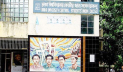 ডাকসু ও হল সংসদ নির্বাচনের বিধিমালা হালনাগাদ