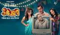 ‘উৎসব’ চলচ্চিত্রের স্ব-ঐতিহ্যে ফিরে আসার টার্নিং পয়েন্ট 