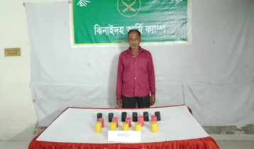 ঝিনাইদহে ১৬ ককটেলসহ বিএনপি কর্মী আটক