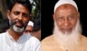নাটোরে ২ ইউপি চেয়ারম্যান গ্রেপ্তার