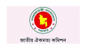 জুলাই সনদ নিয়ে আজ রাজনৈতিক দলের সঙ্গে ফের বসছে কমিশন