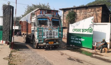 সোনামসজিদ বন্দরে আমদানি কার্যক্রম স্বাভাবিক