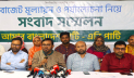 নির্দেশনামূলক বাজেট দিতে অন্তর্বর্তী সরকার ব‍্যর্থ: এবি পার্টি