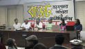 বাজেটের ত্রুটি সংশোধনের আহ্বান