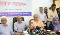 ‘জঙ্গিবাদবিরোধী’ প্রচারণাকে ঢাল হিসেবে ব্যবহার করা হয়েছে: কমিশন