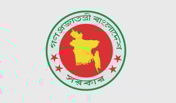 এনবিআরের চাকরি ‘অত্যাবশ্যক সেবা’ ঘোষণা করে প্রজ্ঞাপন