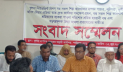 খুলনায় শিল্প-কারখানা রক্ষায় ৫ দফা বাস্তবায়ন দাবি