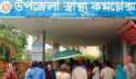 কুষ্টিয়ায় বিদ্যুৎস্পৃষ্টে নারীর মৃত্যু