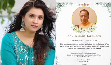 মান্নারা চোপড়ার বাবা মারা গেছেন মান্নারা চোপড়ার বাবা মারা গেছেন