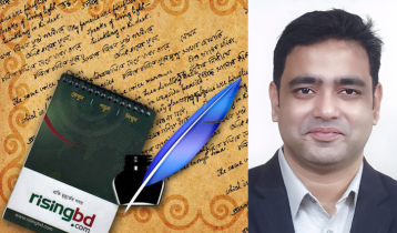 হরমুজ প্রণালী বন্ধ হলে বাংলাদেশে অর্থনৈতিক প্রভাব এবং কৌশলগত করণীয়