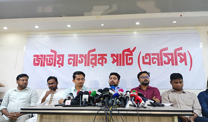 দেশ গড়তে এনসিপির ‘জুলাই পদযাত্রা’