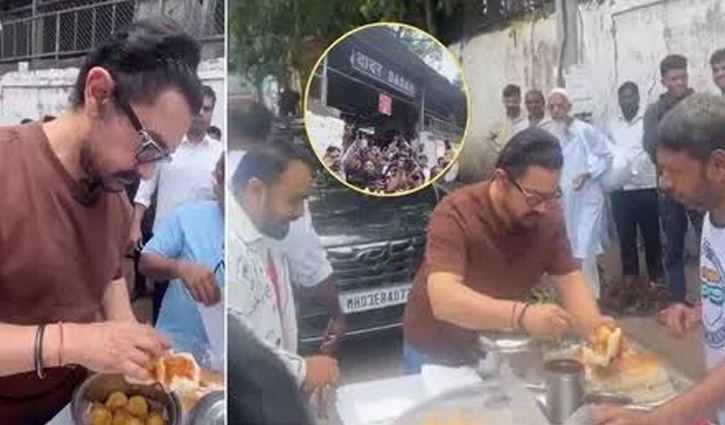 স্ট্রিট ফুড বিক্রি করছেন আমির খান! স্ট্রিট ফুড বিক্রি করছেন আমির খান!