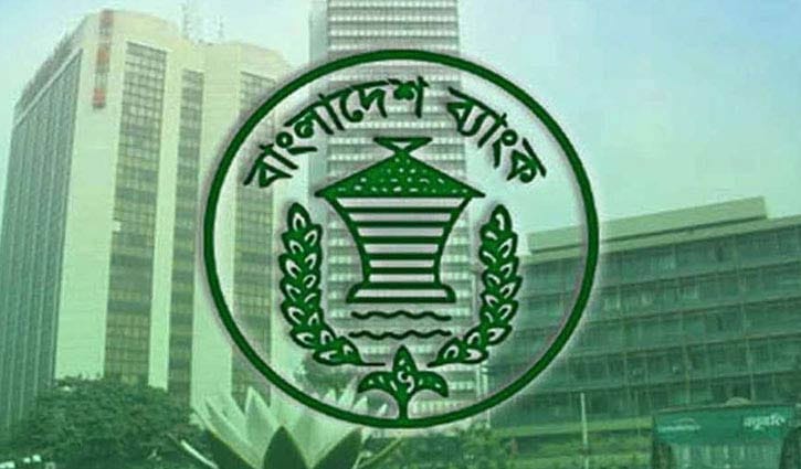 সরকারি প্রকল্পের কনসালটেন্সি ফি পাঠাতে নতুন নির্দেশনা সরকারি প্রকল্পের কনসালটেন্সি ফি পাঠাতে নতুন নির্দেশনা
