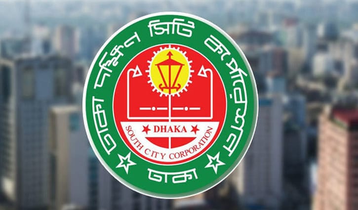 ডিএসসিসির ডেঙ্গু–করোনা রোধে বাড়ছে সচেতনতা কার্যক্রম