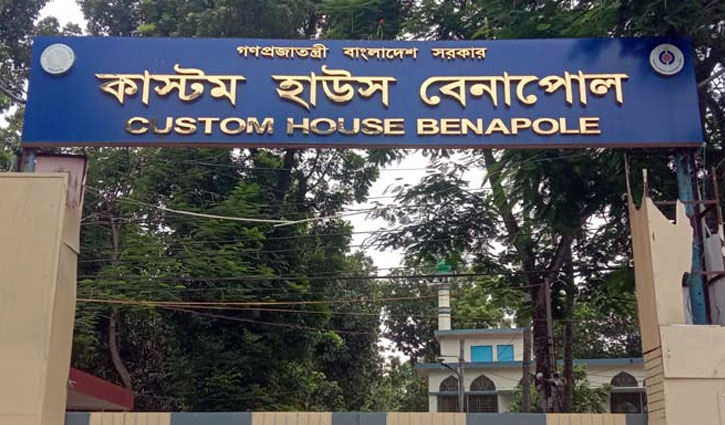 Pen-down strike goes on for third day in Benapole