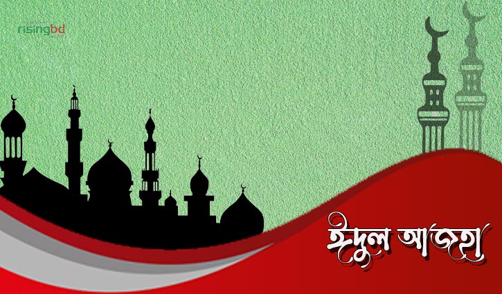 All set to celebrate Eid-ul-Azha 