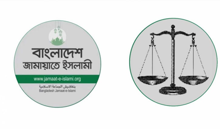 Jamaat regains registration along with Daripalla symbol Jamaat regains registration along with Daripalla symbol