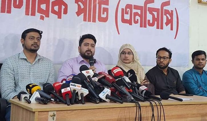 Budget fails to reflect aspiration for equitable society: NCP