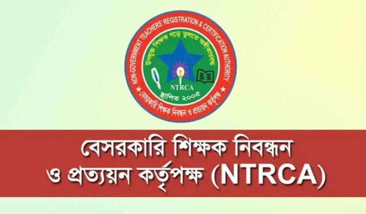 18th NTRCA final results published