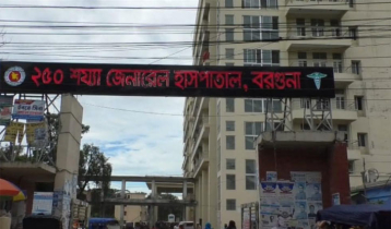 Death toll from dengue rises to 12 in Barguna, 1500 infected