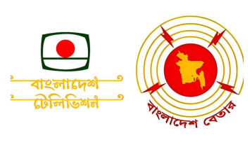 Govt forms 5-member body to ensure BTV-Betar autonomy