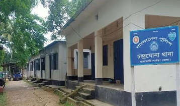 Youth shot dead in Rangamati