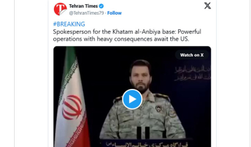 ‘Powerful’ response awaits US: Iranian army unit