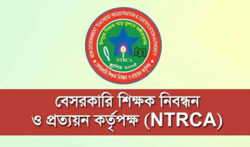 18th NTRCA final results published