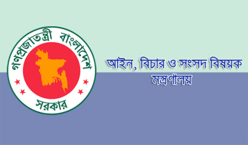 No decision yet taken on formation of truth commission: Law Ministry