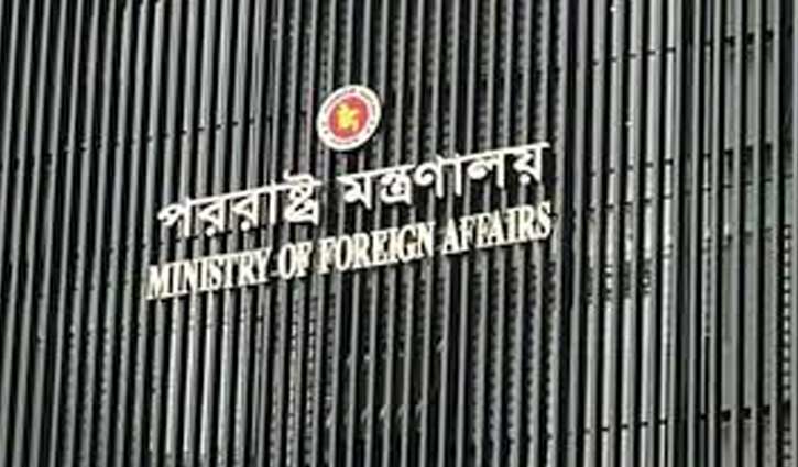 Emergency hotlines opened for Bangladeshis in Tehran Emergency hotlines opened for Bangladeshis in Tehran