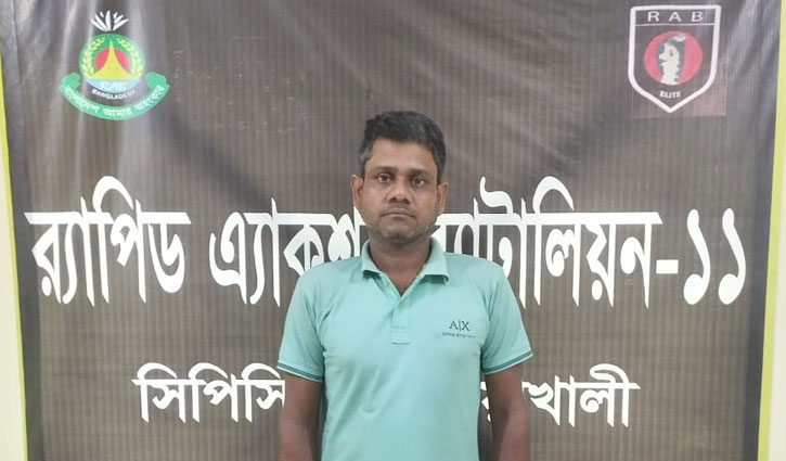 Son arrested for killing father in Lakshmipur 
