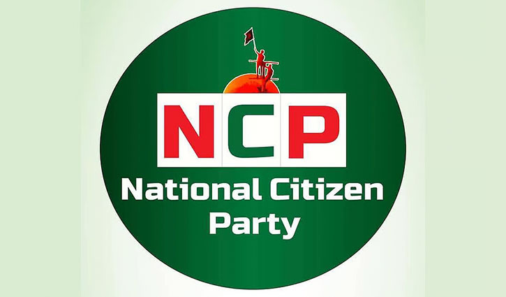 NCP submits application seeking registration with EC NCP submits application seeking registration with EC