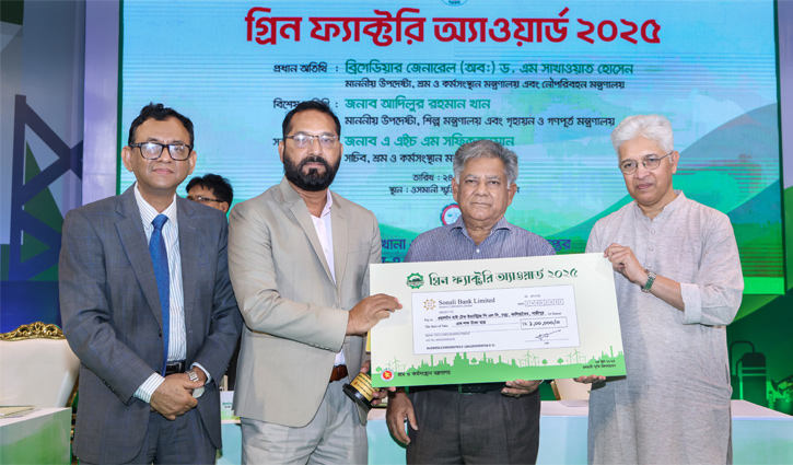 Walton Hi-Tech gets `Green Factory Award’ again