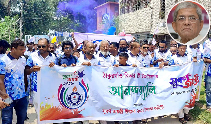 শিক্ষার মান উদ্বেগজনকভাবে খারাপ হয়ে গেছে: ফখরুল