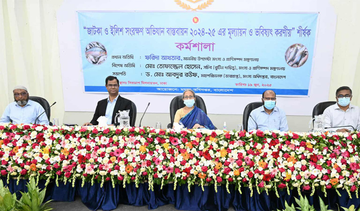 আমাদের একার নয়, প্রধান উপদেষ্টার কার্যালয়েরও দায়িত্ব আছে: মৎস্য উপদেষ্টা আমাদের একার নয়, প্রধান উপদেষ্টার কার্যালয়েরও দায়িত্ব আছে: মৎস্য উপদেষ্টা