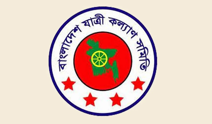 মে মাসে ৫৯৭ সড়ক দুর্ঘটনায় নিহত ৬১৪ মে মাসে ৫৯৭ সড়ক দুর্ঘটনায় নিহত ৬১৪