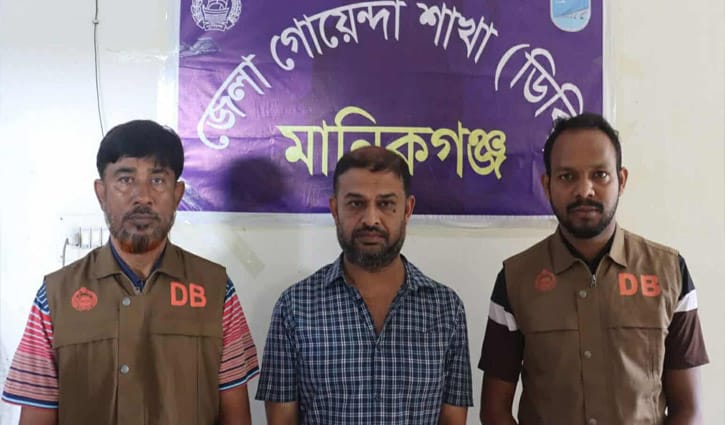 মানিকগঞ্জে দাড়ি টেনে ব্যবসায়ীকে মারধরের মামলায় গ্রেপ্তার ১