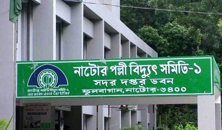 ‘যদি শিডিউল কেনেন তাহলে ঠ্যাং ভেঙে দেব’