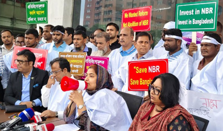 দাবি না মানলে এনবিআরের সব দপ্তর হবে ‘কমপ্লিট শাটডাউন’ দাবি না মানলে এনবিআরের সব দপ্তর হবে ‘কমপ্লিট শাটডাউন’