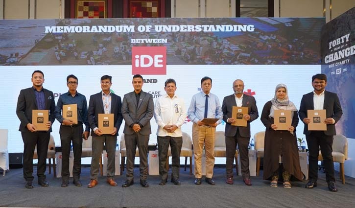 আইডিই বাংলাদেশের প্রাইভেট সেক্টর এনগেজমেন্ট স্ট্র্যাটেজি উন্মোচিত