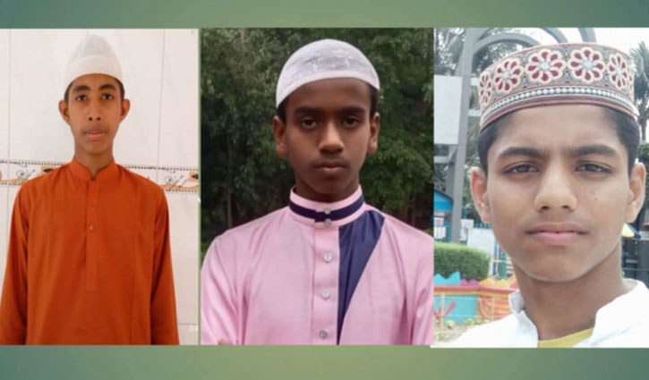 টাঙ্গাইলে ৩ মাদরাসা শিক্ষার্থী নিখোঁজ, উদ্বিগ্ন পরিবার টাঙ্গাইলে ৩ মাদরাসা শিক্ষার্থী নিখোঁজ, উদ্বিগ্ন পরিবার