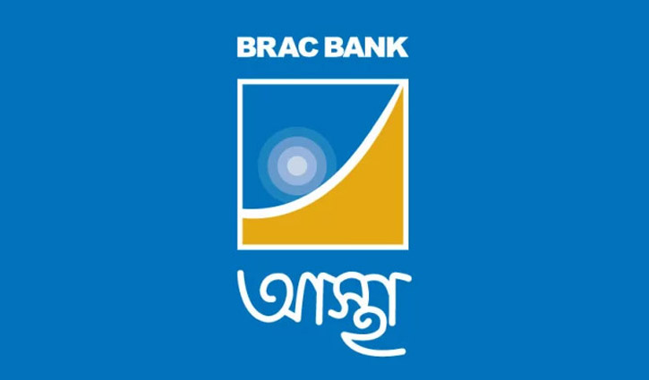 ব্র্যাক ব্যাংক: ৯ লাখ গ্রাহকের স্মার্ট ব্যাংকিং অভিজ্ঞতায় অনন্য 