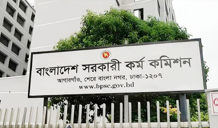 স্থগিত হওয়া ৪৬তম বিসিএসের লিখিত পরীক্ষা শুরু ২৪ জুলাই