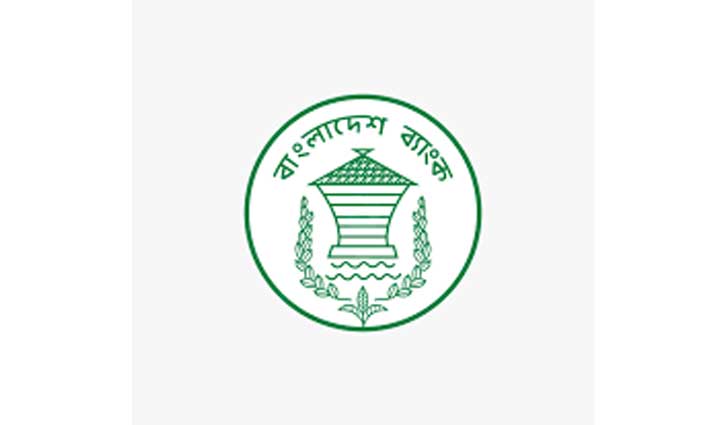বিদেশে চিকিৎসা খরচ পাঠানোর সীমা বাড়ল