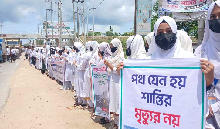 চট্টগ্রাম-কক্সবাজার মহাসড়ক ৬ লেনে উন্নীত করার দাবিতে মানববন্ধন চট্টগ্রাম-কক্সবাজার মহাসড়ক ৬ লেনে উন্নীত করার দাবিতে মানববন্ধন
