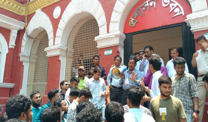 রাজশাহী কলেজে হোস্টেল ভাড়া কমানোর দাবিতে বিক্ষোভ