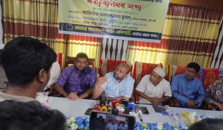 চাঁদাবাজদের শুধু চেহারা পরিবর্তন হয়েছে : আসাদুজ্জামান ফুয়াদ চাঁদাবাজদের শুধু চেহারা পরিবর্তন হয়েছে : আসাদুজ্জামান ফুয়াদ