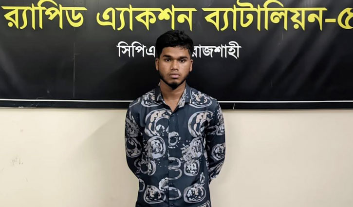 ফরিদপুরের ইসমাইল হত্যার আসামি রাজশাহীতে গ্রেপ্তার