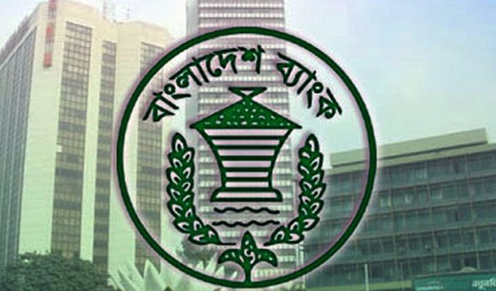 বাংলাদেশ ব্যাংকের উদ্যোগে নারী উদ্যোক্তা মেলা